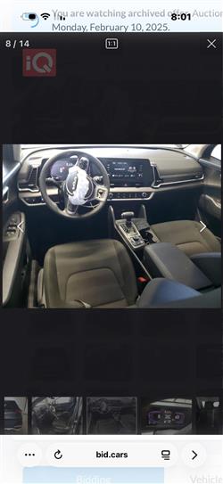 کیا سپۆرتاج